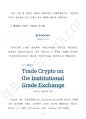 미국주식 워런트에 대한 이해 (Understanding U.S. Stock Warrants)  _ 미국주식 워런트 톺아보기 33페이지