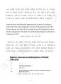 미국주식 워런트에 대한 이해 (Understanding U.S. Stock Warrants)  _ 미국주식 워런트 톺아보기 35페이지