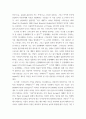 인터넷 정보사회 ) 1 컴파일러와 인터프리터의 장단점 2 6페이지