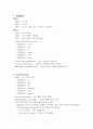 이탈리아어 정리 자료 7페이지