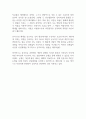 근대 심리학에 영향을 준 20세기 초반 활동 했던 대표적인 심리학자 3명을 선택하여, 이들의 주요 업적과 어떤 영향을 현대 심리학에 미쳤는지 기술하시오 (심리학개론) 3페이지