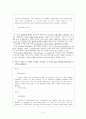 영문서식정보 및 이해영문서식정보 및 이해 기말 리포트 3페이지