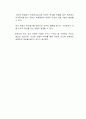 선별적 복지와 보편적 복지의 장단점과 두 가지 관점에 의거하여 우리나라의 학생 무상 급식제도에 대한 자신의 찬성과 반대 의견을 제시하시오 2페이지