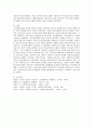 정신역동모델의 개념에 대해서 등장배경, 개입 목표, 제한점 위주로 작성하며 본인이 정신역동모델에 대해서 중요하다고 생각되는 부분을 본인의 의견을 포함하여 작성하세요. 4페이지