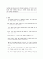 성격검사와 지능검사 중 직원을 선발하는 도구로 더 타당한 것이 무엇인지 정하고, 지목한 이유에 대해 자신의 의견을 피력하시오 1페이지