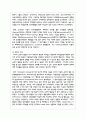 공격성과 공격성 발달이 각각 무엇인지 설명하고, 아동의 공격성에 영향을 미치는 요인들에 대해 서술 5페이지