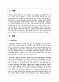 사회복지관의 3대 주요사업에 대하여 논하시오 2페이지