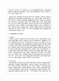 사회복지관의 3대 주요사업에 대하여 논하시오 3페이지