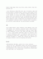 사회복지실천을 위한 의사소통의 의미와 기술을 설명하고 사람들과의 의사소통에 어려움을 겪었던 자신의 경험과 어떤 방식으로 극복할 수 있었는지 사례를 들어 서술하세요. 3페이지