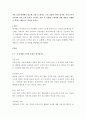미용 산업 현장에서 중요한 부분 중 하나는 고객 상담과 서비스입니다. 교안 6주차 2차시에 나온 고객 분류중 4가지를 골라 각 유형별 고객과의 상담 내용을 상황별로 역할극 대본으로 만들어 보시오.  1페이지
