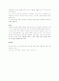 미용 산업 현장에서 중요한 부분 중 하나는 고객 상담과 서비스입니다. 교안 6주차 2차시에 나온 고객 분류중 4가지를 골라 각 유형별 고객과의 상담 내용을 상황별로 역할극 대본으로 만들어 보시오.  4페이지