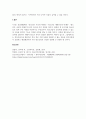 우리지역에서 청소년복지를 실천하는 기관을 알아보고 그 중 1~2기관을 선정하여 소개한 후 현장에 대한 자신의 의견을 서술하시오.  3페이지