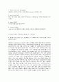 글로벌패션비즈니스 4페이지