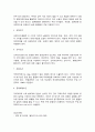 글로벌패션비즈니스 10페이지
