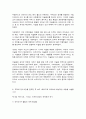 세계의 종교 4페이지