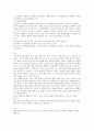 놀이지도 1페이지