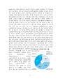 지방소멸 원인, 문제점 그리고 해결방안[지방소멸,지역소별,저출산,인구감소] 3페이지