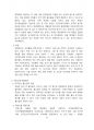 지방소멸 원인, 문제점 그리고 해결방안[지방소멸,지역소별,저출산,인구감소] 9페이지