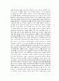실용주의와 복지국가는 서로 양립할 수 있는가에 대한 본인의 생각을 서술하시오 2페이지