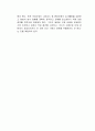 일본의 원전 오염수 방류에 대한 문제점에 대해서 서술해보시오 3페이지