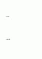 [사회복지행정론 A+] 자신이 관심 있는 사회복지 기관을 선택하고, 기관의 홍보물을 제작해 보세요 6페이지