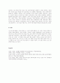 사회복지행정의 가치에는 여러 가지가 있는데요. 이러한 사회복지행정의 가치 중에서 하나를 선택한 후 선택한 사회복지행정의 가치를 실현하는 사회복지 사례를 제시하여 설명하세요 3페이지