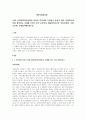 지역사회복지실천에 있어서 지역사회 주민들이 중심이 되어 지방자치에 직접 참여하는 사례를 2가지 이상 조사하여 제출하시오.(예 주민소환제, 주민소송제, 주민참여예산제 등) 1페이지