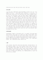 지역사회복지실천에 있어서 지역사회 주민들이 중심이 되어 지방자치에 직접 참여하는 사례를 2가지 이상 조사하여 제출하시오.(예 주민소환제, 주민소송제, 주민참여예산제 등) 2페이지