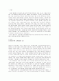 결혼하지 않고 내 인생 맘껏 누리겠다는 한 여성이 있다. 2030년에는 여성 절반 이상이 비혼족이 될 것이라고 예측하기도 하는데 이러한 가치관에 대한 자신의 생각을 서술하시오. 2페이지
