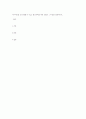 자기자신을 잘 표현할 수 있는 광고카피를 하나 만들고 그이유를 설명하시오. 1페이지