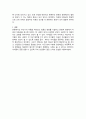  우리나라 아동을 바라보는 흐름의 변화를 기술하고 문화적 관점에서 미래의 아동상을 제시해 봅시다.  4페이지