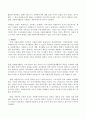 우리나라의 자원봉사활동의 현황과 문제점을 정리하고 대안점은 무엇이 있는지 작성하여 제출하시오. 3페이지
