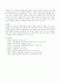 우리나라의 자원봉사활동의 현황과 문제점을 정리하고 대안점은 무엇이 있는지 작성하여 제출하시오. 4페이지