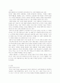 한ㆍ중 FTA의 의의를 서술하시오. 한ㆍ중 FTA에 의한 한국측의 득과 실을 서술하시오. 한·중 FTA의 의의와 효과 2페이지