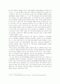 한ㆍ중 FTA의 의의를 서술하시오. 한ㆍ중 FTA에 의한 한국측의 득과 실을 서술하시오. 한·중 FTA의 의의와 효과 3페이지