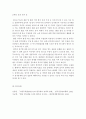 한ㆍ중 FTA의 의의를 서술하시오. 한ㆍ중 FTA에 의한 한국측의 득과 실을 서술하시오. 한·중 FTA의 의의와 효과 4페이지