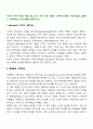 구조적 가족 치료와 해결 중심 단기 가족 치료, 경험적 가족치료이론의 주요개념을 설명하고 치료목표와 치료기법을 분류하시오 2페이지