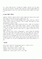 구조적 가족 치료와 해결 중심 단기 가족 치료, 경험적 가족치료이론의 주요개념을 설명하고 치료목표와 치료기법을 분류하시오 3페이지