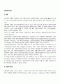 권한부여 모델 2페이지