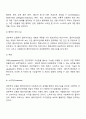 권한부여 모델 4페이지