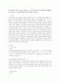 보육과정의 원리 6가지를 설명하고, 각각의 원리를 보육과정에서 반영해야 하는 필요성, 중요성에 대한 자신의 생각을 논하시오. 2페이지