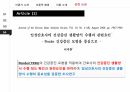 Pender의 건강증진모형 16페이지
