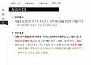 Pender의 건강증진모형 23페이지