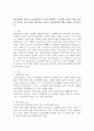 정신건강의 개념 및 정신건강의 요소를 설명하고, 건강한 정신을 가진 사람의 특성과 자신(나)를 대입시켜 자신의 정신건강에 대한 이해를 도모하시오. 2페이지