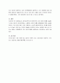 성격심리학 중 프로이트의 자아 방어기제를 서술하고 평소 본인의 대인관계에서 사용하는 방어기제를 상황설명과 함께 서술하시오 4페이지