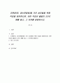 조현병(즉, 정신분열병)을 가진 성인들을 위해 직업을 제안한다면, 어떤 직업이 좋을지 3가지 예를 들고, 그 이유를 설명하시오 1페이지