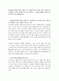 환경문제 대응을 위해 나무를 심는 사업을 한다고 할 때, 어떤 나무를 심으면 좋을지 나무의 종류를 1종 이상 선정하고 그 이유를 설명하는 글을 자유 양식으로 써서 제출하십시오 2페이지