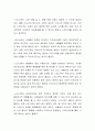 환경문제 대응을 위해 나무를 심는 사업을 한다고 할 때, 어떤 나무를 심으면 좋을지 나무의 종류를 1종 이상 선정하고 그 이유를 설명하는 글을 자유 양식으로 써서 제출하십시오 3페이지