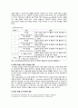 [정책분석론 2022년 기말과제물] AHP 분석의 특징과 일반절차를 설명하고, 강점과 약점에 대해 논하시오. 4페이지