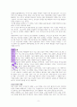 로버트 콜먼, 주님의 전도계획 A++독서보고서 9페이지